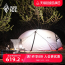 新品 黑冰铝杆帐篷单人 三人户外露营旅游登山野营防雨防水 双人