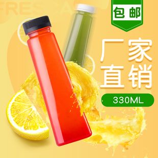 大口330ml透明塑料瓶330毫升果汁瓶饮料瓶l酵素蜂蜜打包瓶外卖瓶