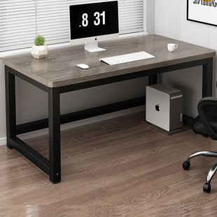 电脑桌台式 家用学习桌简易书桌卧室写字台长方形小桌子现代办公桌