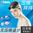 TABATA泳镜日本原装 VIEW进口无压痕防勒痕泳镜女士防水防雾不勒眼