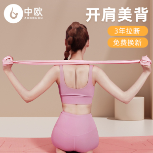 瑜伽弹力带瘦身健身女翘臀阻力练背部拉伸筋开背开肩膀伸展拉力带