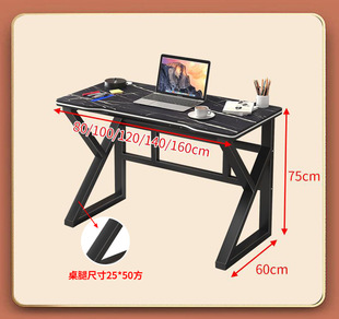 新疆 包邮 家用电竞桌椅卧室简易桌书桌学生学习桌办公桌 电脑桌台式