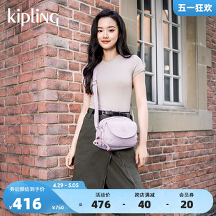 kipling官方女款 24春季 STELMA 新款 骑行邮差包单肩包斜挎包贝壳包