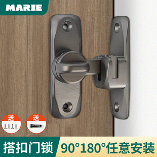 门锁家用通用型室内免打孔搭锁扣卫生间锁老式 插销推拉门锁具门栓