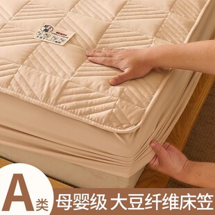 A类大豆纤维夹棉床笠单件2024新款 全包床罩床垫保护罩防尘床单套