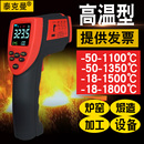 高温红外测温仪工业温度计泰克曼TD1100 1500测温枪红外线测温仪