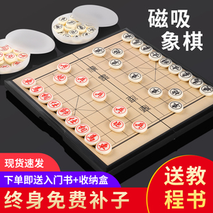 中国象棋带棋盘儿童大号高档磁力便携式 围棋五子棋磁吸学生用磁性