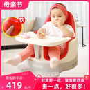 安贝贝anbebe宝宝学坐椅儿童餐椅家用婴儿坐立神器溜溜车幼儿座椅
