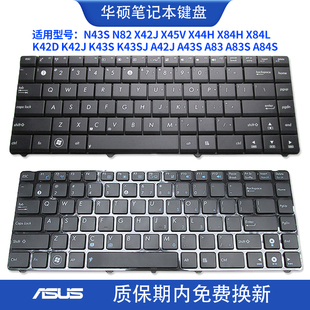 适用华硕K42D X44H A83S K43S N82 K42J X84H N43S A43S键盘 A42J