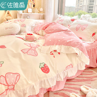 儿童床上用品四件套女孩纯棉全棉公主风粉色床单被套三件套新款 冬