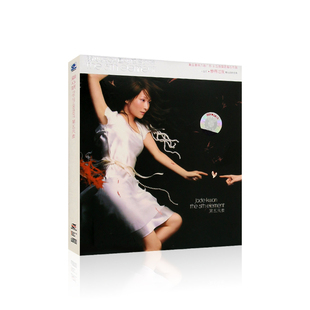 关心妍 第五元 写真歌词本 素 专辑CD光盘精选流行歌曲音乐碟片