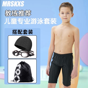 儿童五分泳裤 鲨克2024新款 温泉套装 平角男童男孩游泳裤 速干男士