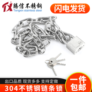 304不锈钢链条锁 锁自行车电动车锁加粗家用锁具链子玻璃门锁锁链