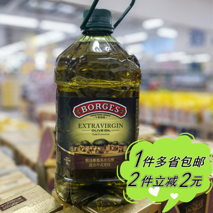 BORGES伯爵特级初榨橄榄油瓶装 3L商用冷压西班牙进口沃尔玛代购