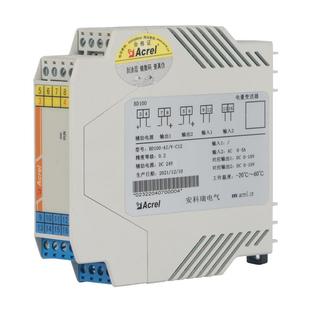 5A输出DC0 485直流电流变送器输入0 20mA安科瑞BD100 C12