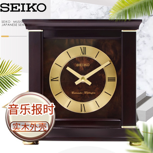 SEIKO日本精工时钟新品 实木台钟音乐整点刻点报时客厅办公室座钟