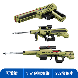 中国积木枪玩具儿童益智力拼装 男孩小颗粒军事拼图拼插可发射模型