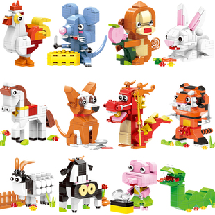 十二生肖男孩拼装 龙年春节积木动物拼插玩具益智拼图儿童新年礼物