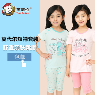 女童春夏套装 套装 英博伦童装 短袖 两件套韩版 女孩休闲衣 中大童短袖