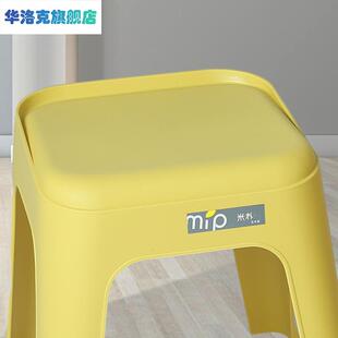 焕龙塑料凳子家用可叠放加厚高板凳简易出租房餐桌椅现代简约胶凳