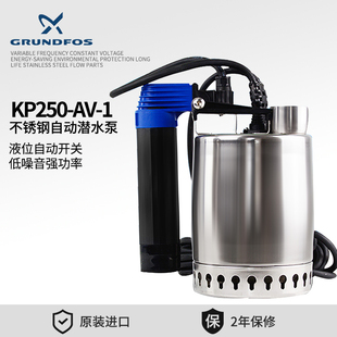 丹麦格兰富水泵KP250 排污泵 1家用不锈钢自动潜水泵液位便携式