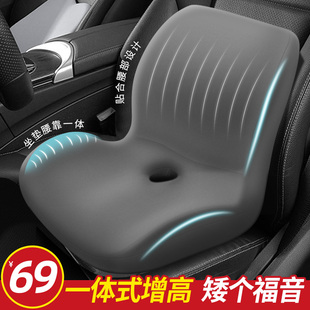 汽车增高坐垫小个子专用女司机开车主驾驶座椅座垫腰靠坐靠一体垫