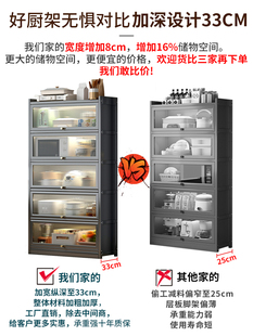沁欣厨房夹缝置物架落地家用橱柜多功能微波炉烤箱电器储物收纳柜