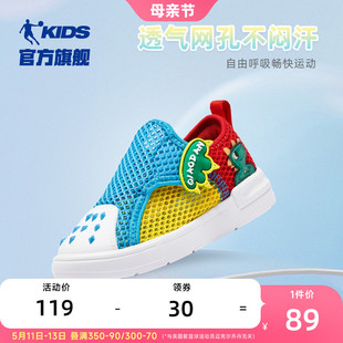学步鞋 婴童透气软底运动鞋 中国乔丹童鞋 宝宝鞋 子男童2024夏季 新款