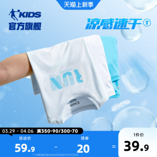 中国乔丹童装 男童短袖 中大童运动上衣 t恤儿童速干衣2024夏季 新款