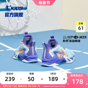 中国乔丹男童篮球鞋 中大童2024春季 新款 小学生防滑减震儿童运动鞋