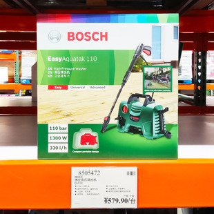 良心Costco代购 Bosch博世高压清洗机EA110洗车清洗污渍多用途高效