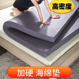 高密度海绵床垫硬垫重体50D加厚1.5记忆棉软垫子单人学生宿舍定做