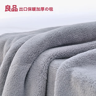 出口加厚法兰绒毛毯被子秋冬双人毛巾被双层拉舍尔珊瑚绒毯子床单