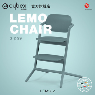 球热销 全 2代 Cybex儿童餐椅3 单手一键调节成长椅 99岁适用Lemo
