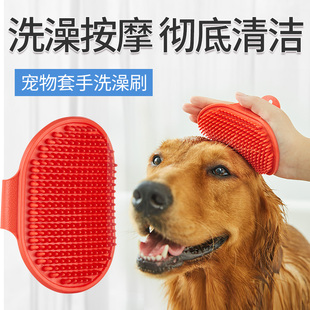狗狗洗澡刷子搓澡洗澡神器工具宠物用品专用泰迪博美比熊洗狗刷子