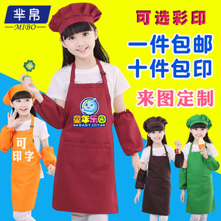 儿童围裙定做小孩绘画罩衣幼儿园美术广告围裙定制diy印字印logo