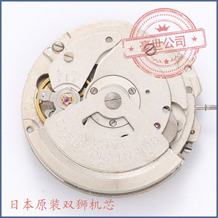 46941机芯日本双狮表46943男款 机械白机 手表配件表芯零部件原装