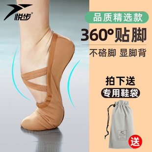 舞蹈鞋 练功成人猫爪肉粉色 女软底古典中国儿童芭蕾专用女童跳舞鞋