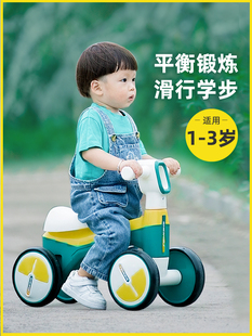 适合一岁宝宝玩 车遛娃车女孩玩具男孩儿扭扭车1半一2岁左右儿童
