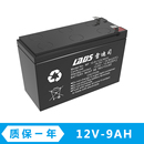 雷迪司不间断电源UPS电池12V9AH 9AH蓄电池更换电梯门禁安防 MF12