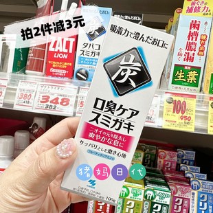 日本小林制药黑炭竹炭牙膏亮白牙齿去嘴臭清洁牙渍牙垢100g 包邮