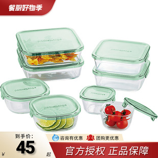 iwaki怡万家饭盒耐热玻璃保鲜盒微波炉辅食便当盒冰箱保鲜碗