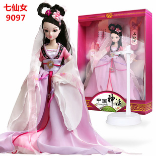 洋娃娃古装 可儿娃娃古装 中国神话9097七仙女女孩玩具 衣服正品