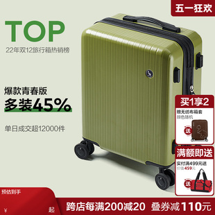 爱华仕行李箱20寸大容量皮箱拉杆箱女24密码 旅行耐用登机箱男静音
