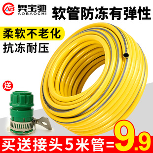 洗车水管软管花园家用四4分6六分1寸蛇皮管高压PVC塑料管自来水管