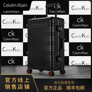 CeivlmKlain铝镁合金行李箱结实耐用登机拉杆箱万向轮24女男学生