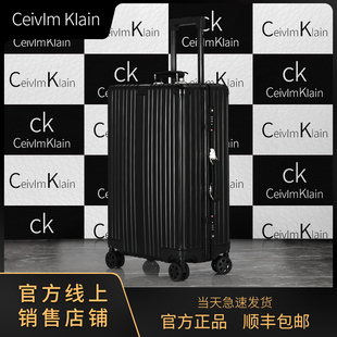 CeivlmKlain新款 箱子 铝镁合金拉杆箱万向轮行李箱女旅行箱男密码