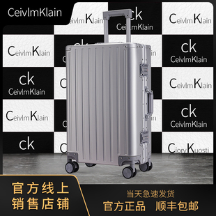 CeivlmKlain铝镁合金行李箱女2024新款 拉杆箱子 旅行箱男学生密码
