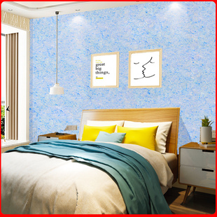 伊美雅环保生态纤维墙衣家用涂料自刷防水卧室温馨客厅简约墙纸泥