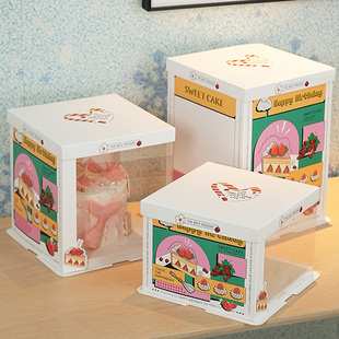 半透明趣味蛋糕盒子6寸8寸10寸12寸单层三层网红生日装 盒 饰包装
